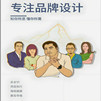 公司简介